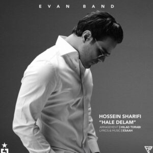 دانلود آهنگ ایوان بند به نام حال دلم